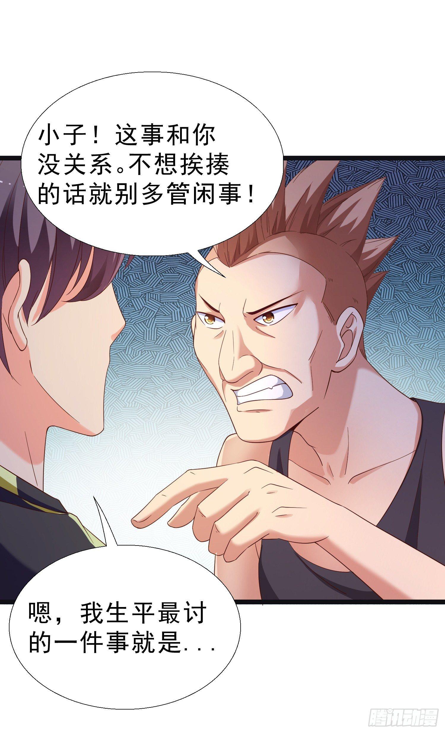 超级校医韩漫全集-12 见义勇为无删减无遮挡章节图片 