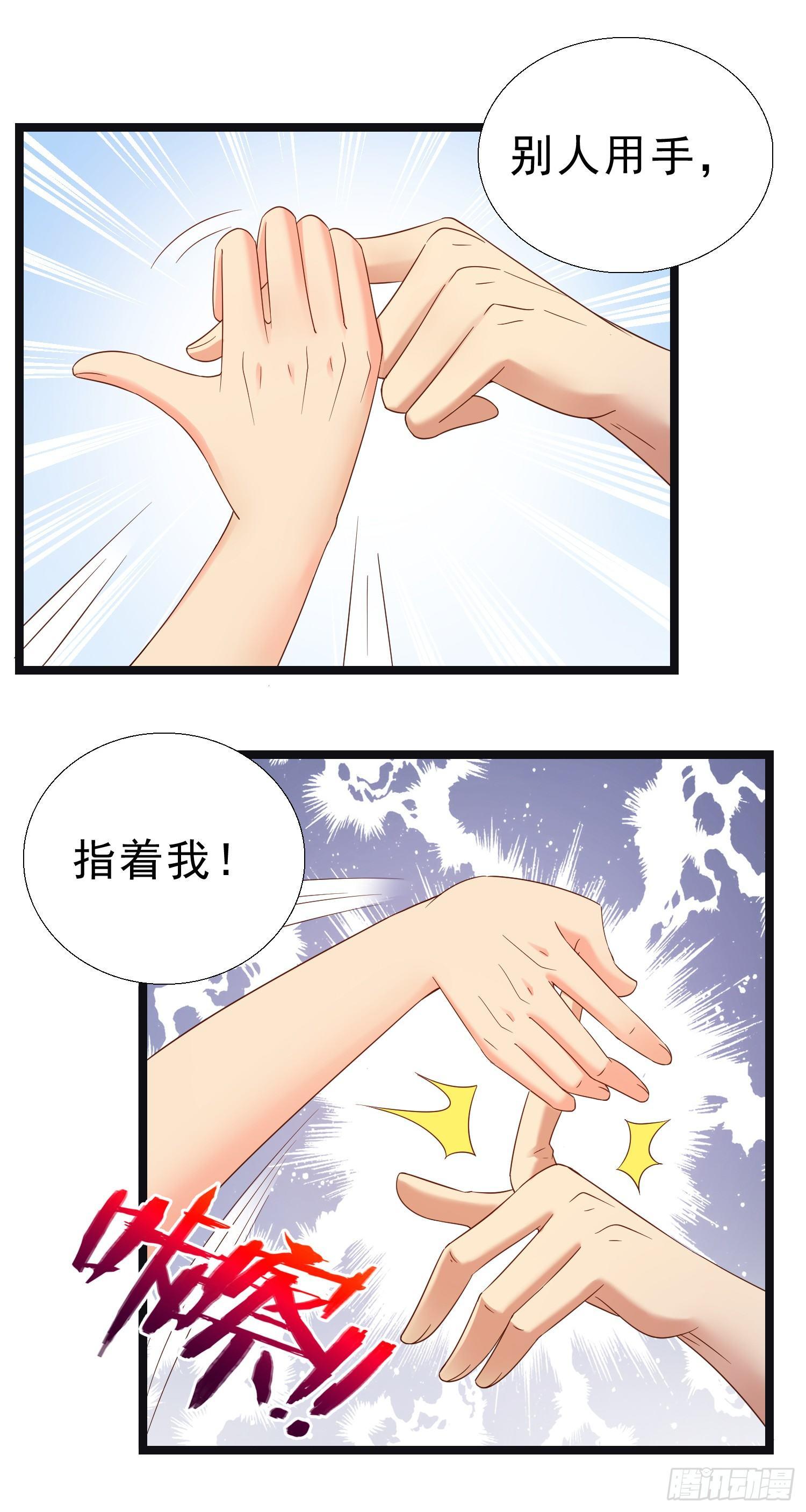 超级校医韩漫全集-12 见义勇为无删减无遮挡章节图片 