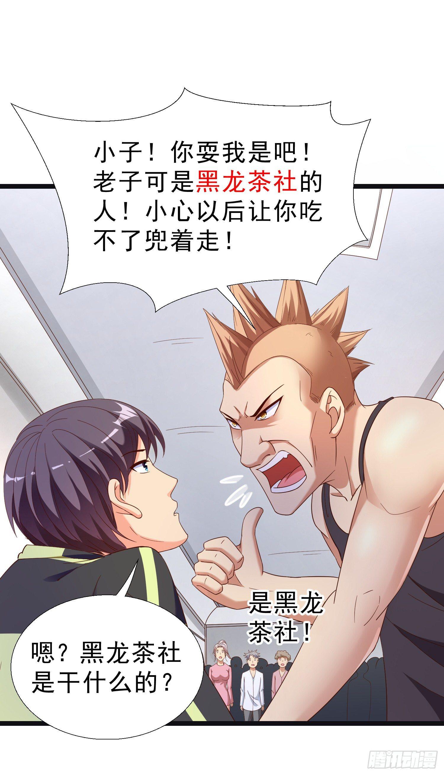 超级校医韩漫全集-12 见义勇为无删减无遮挡章节图片 