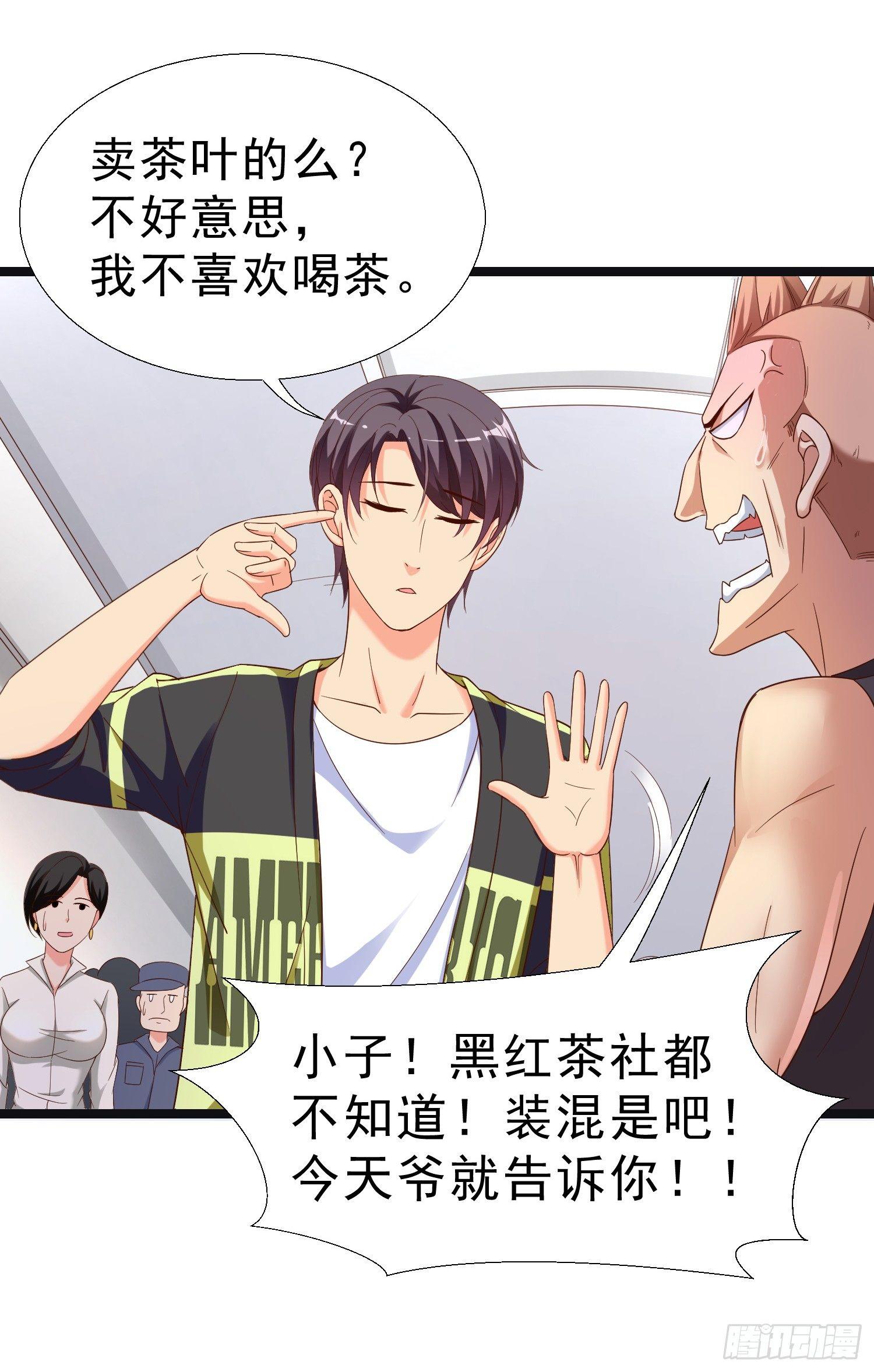 超级校医韩漫全集-12 见义勇为无删减无遮挡章节图片 