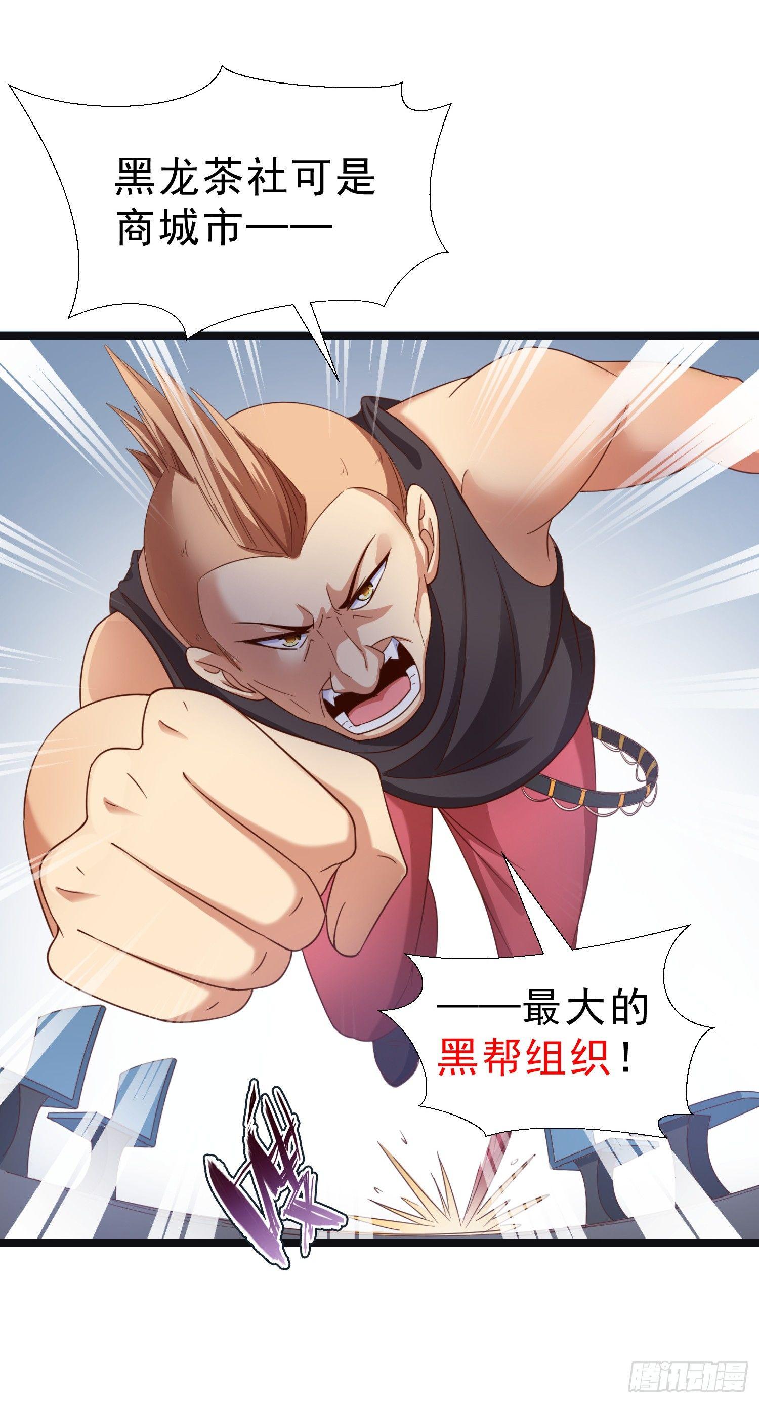 超级校医韩漫全集-12 见义勇为无删减无遮挡章节图片 