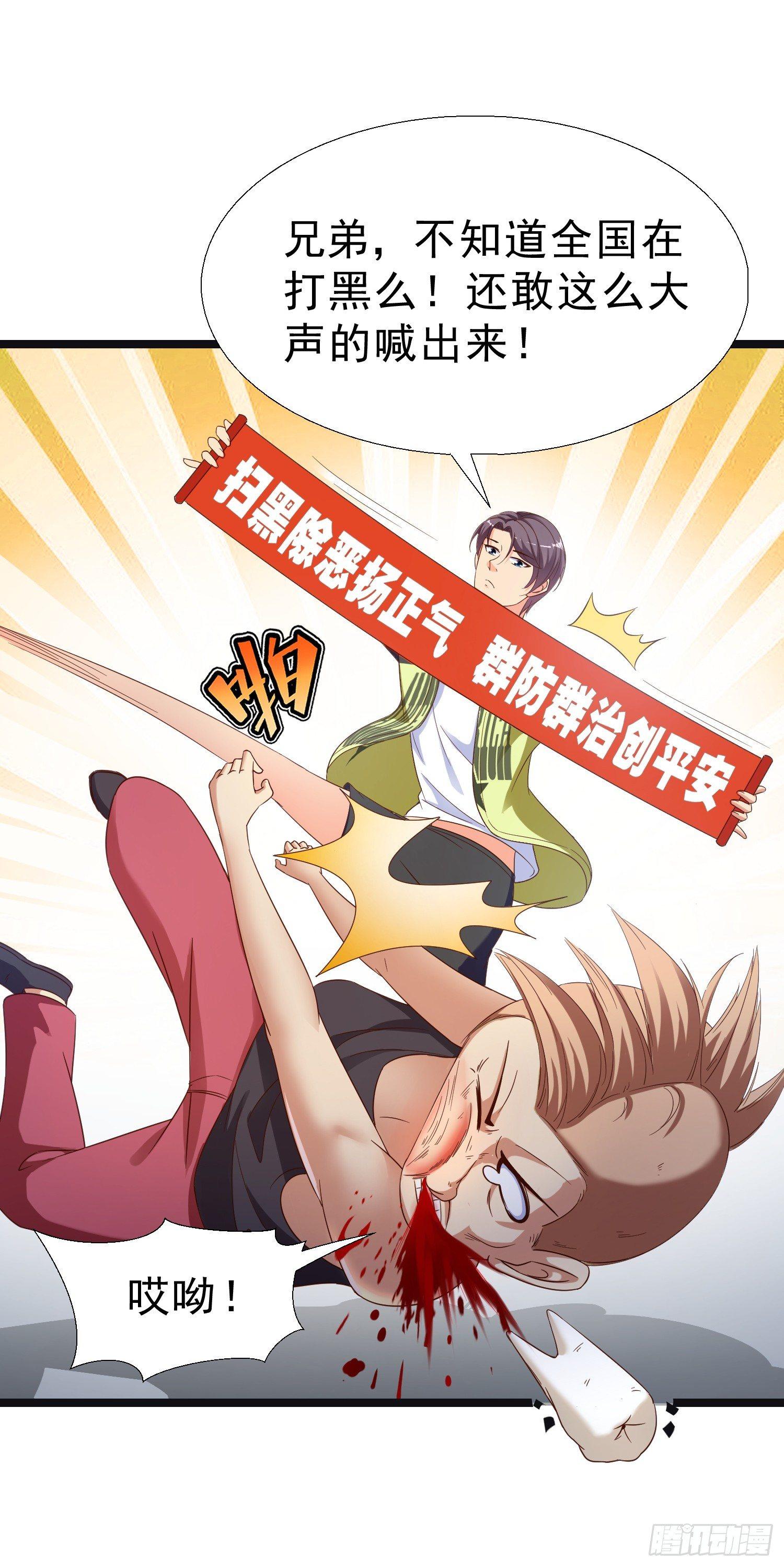 超级校医韩漫全集-12 见义勇为无删减无遮挡章节图片 