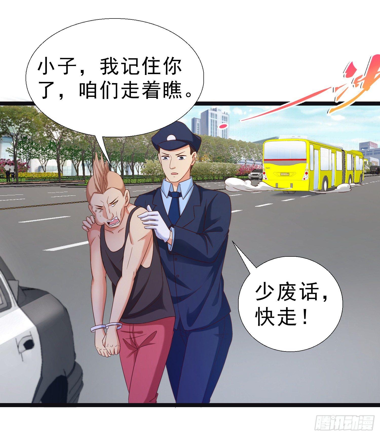 超级校医韩漫全集-12 见义勇为无删减无遮挡章节图片 
