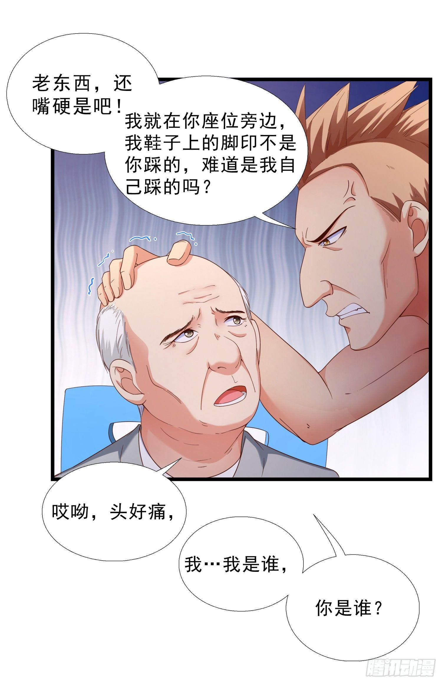 超级校医韩漫全集-12 见义勇为无删减无遮挡章节图片 