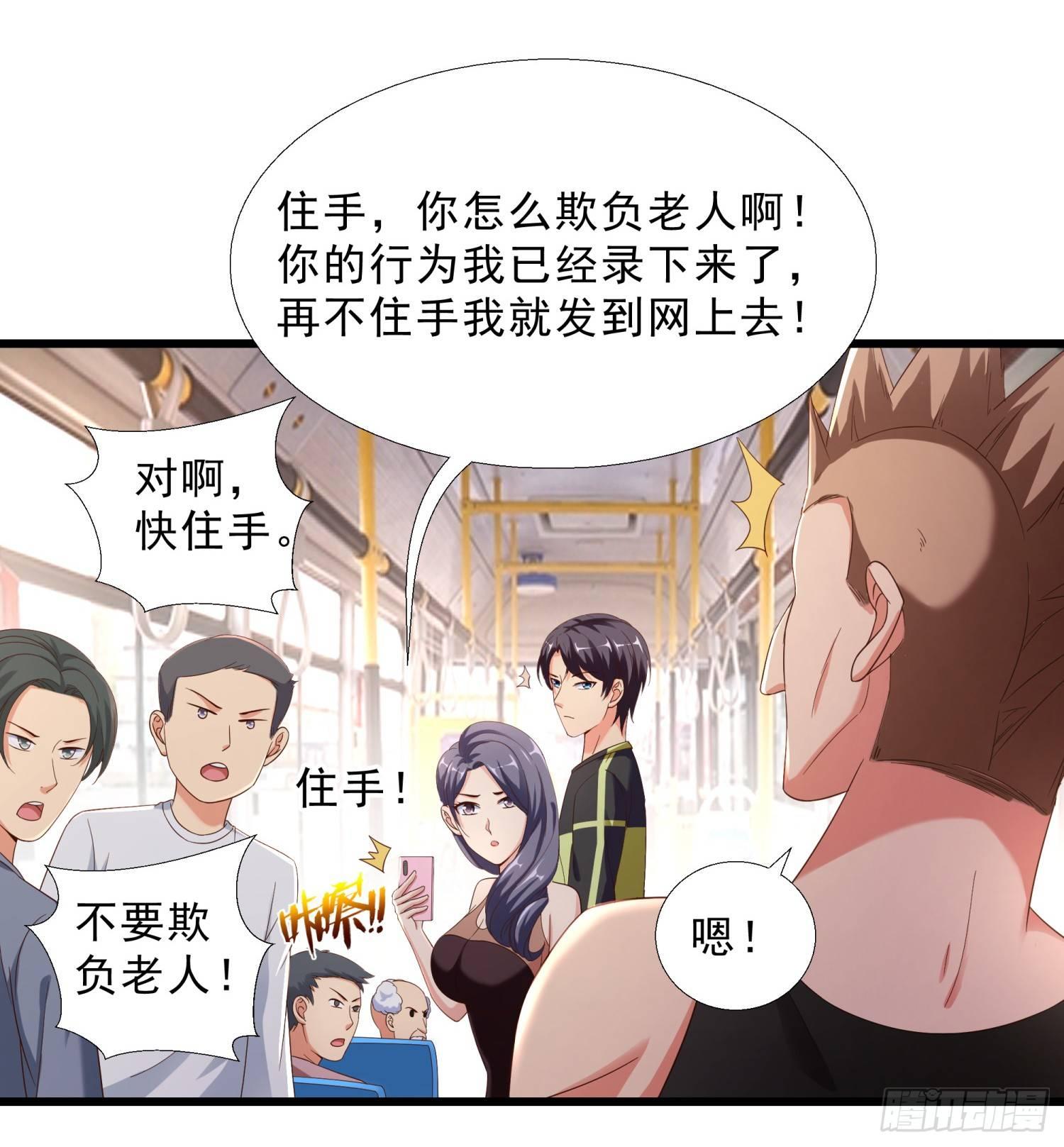 超级校医韩漫全集-12 见义勇为无删减无遮挡章节图片 