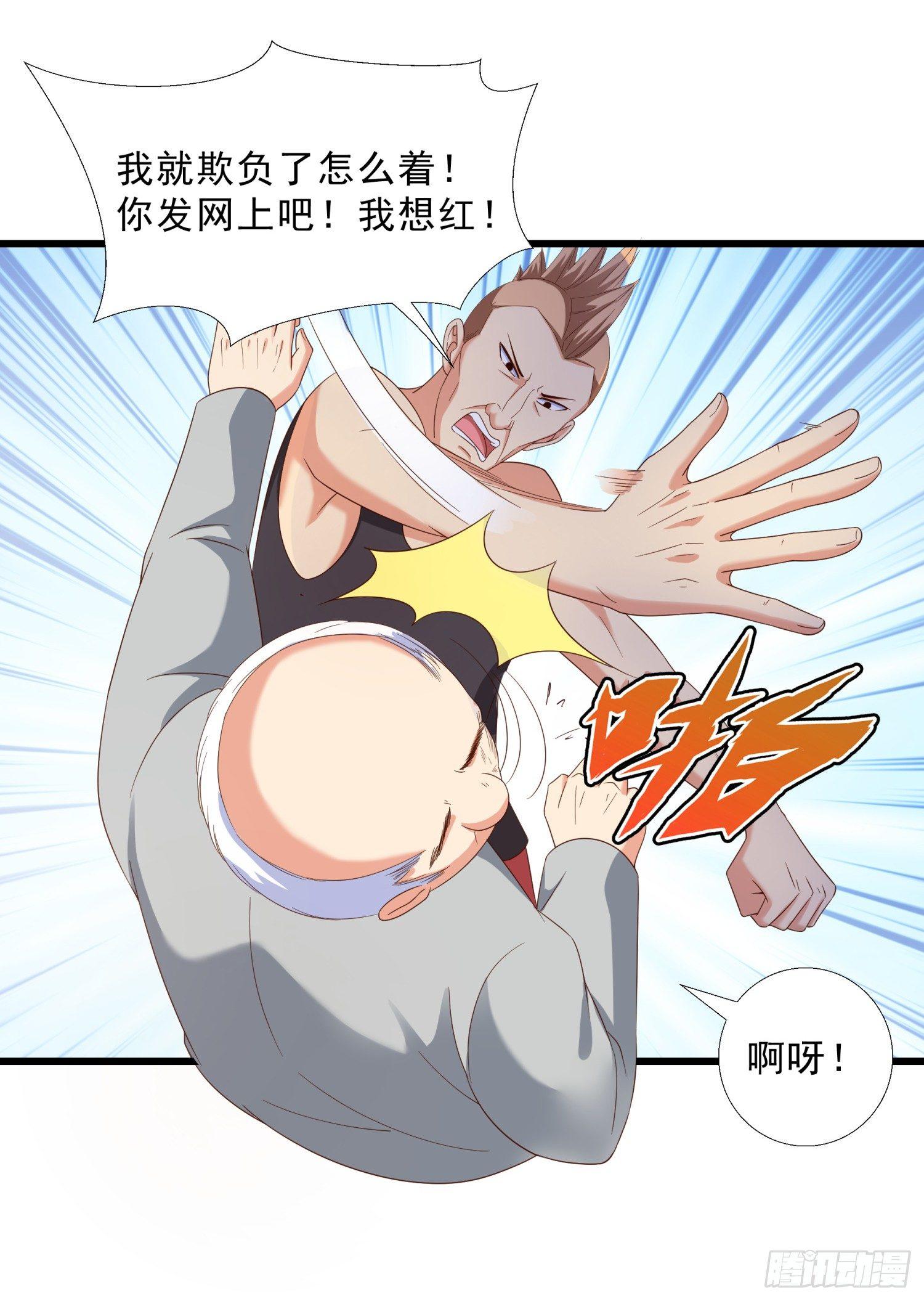 超级校医韩漫全集-12 见义勇为无删减无遮挡章节图片 