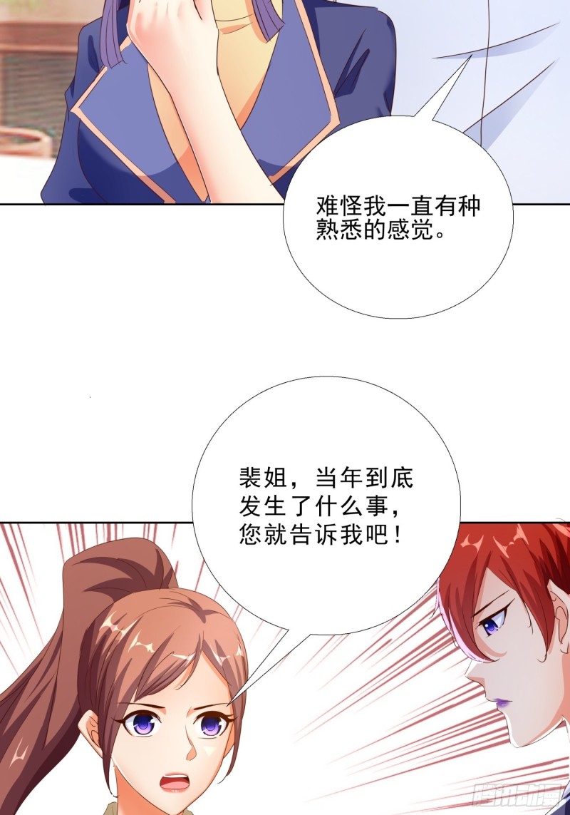 超级校医韩漫全集-121话 底线无删减无遮挡章节图片 