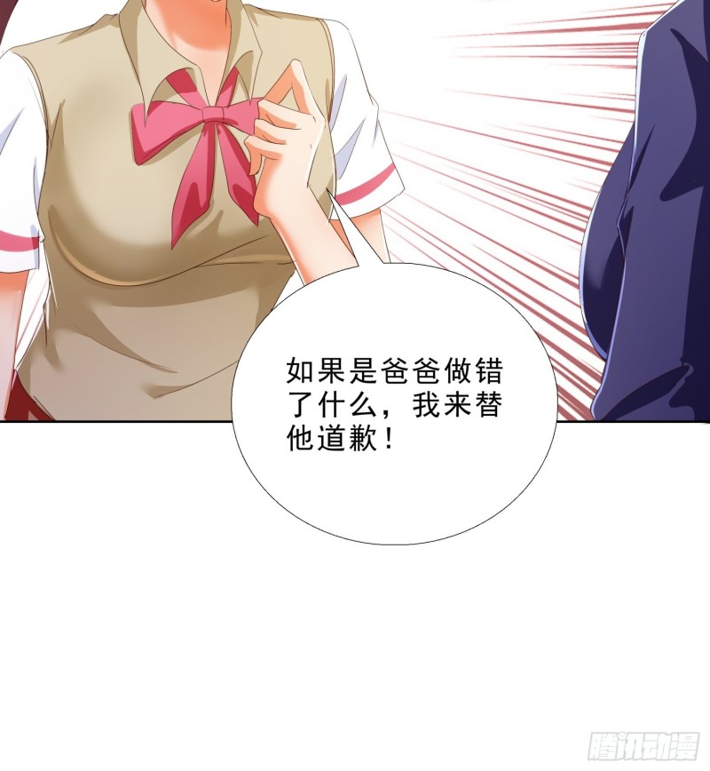 超级校医韩漫全集-121话 底线无删减无遮挡章节图片 