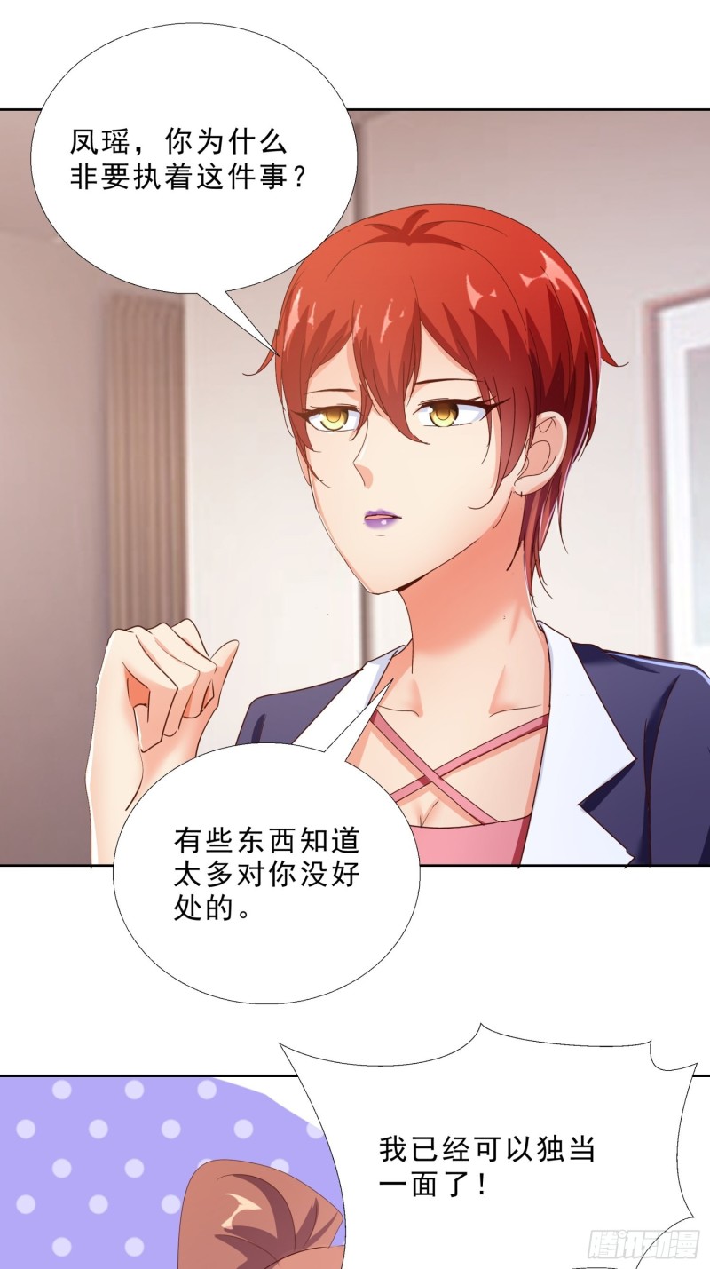 超级校医韩漫全集-121话 底线无删减无遮挡章节图片 
