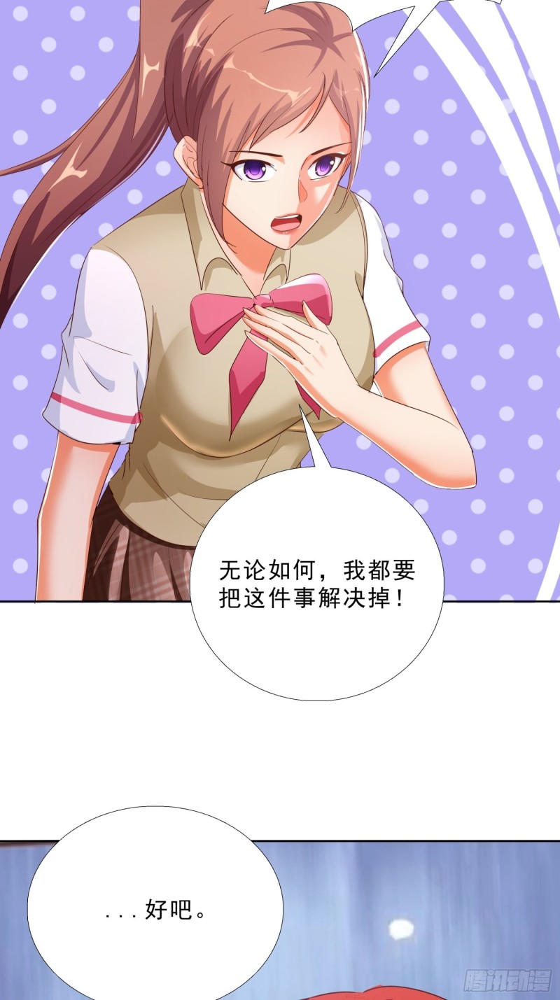 超级校医韩漫全集-121话 底线无删减无遮挡章节图片 
