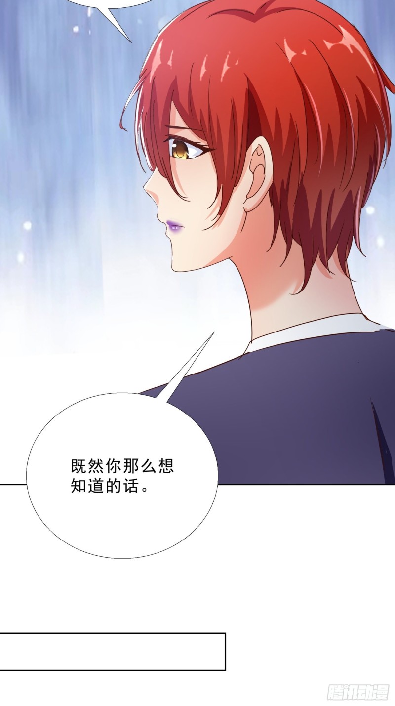 超级校医韩漫全集-121话 底线无删减无遮挡章节图片 