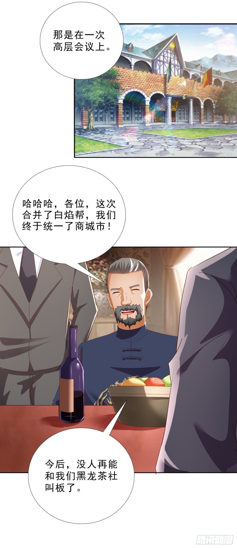 超级校医韩漫全集-121话 底线无删减无遮挡章节图片 