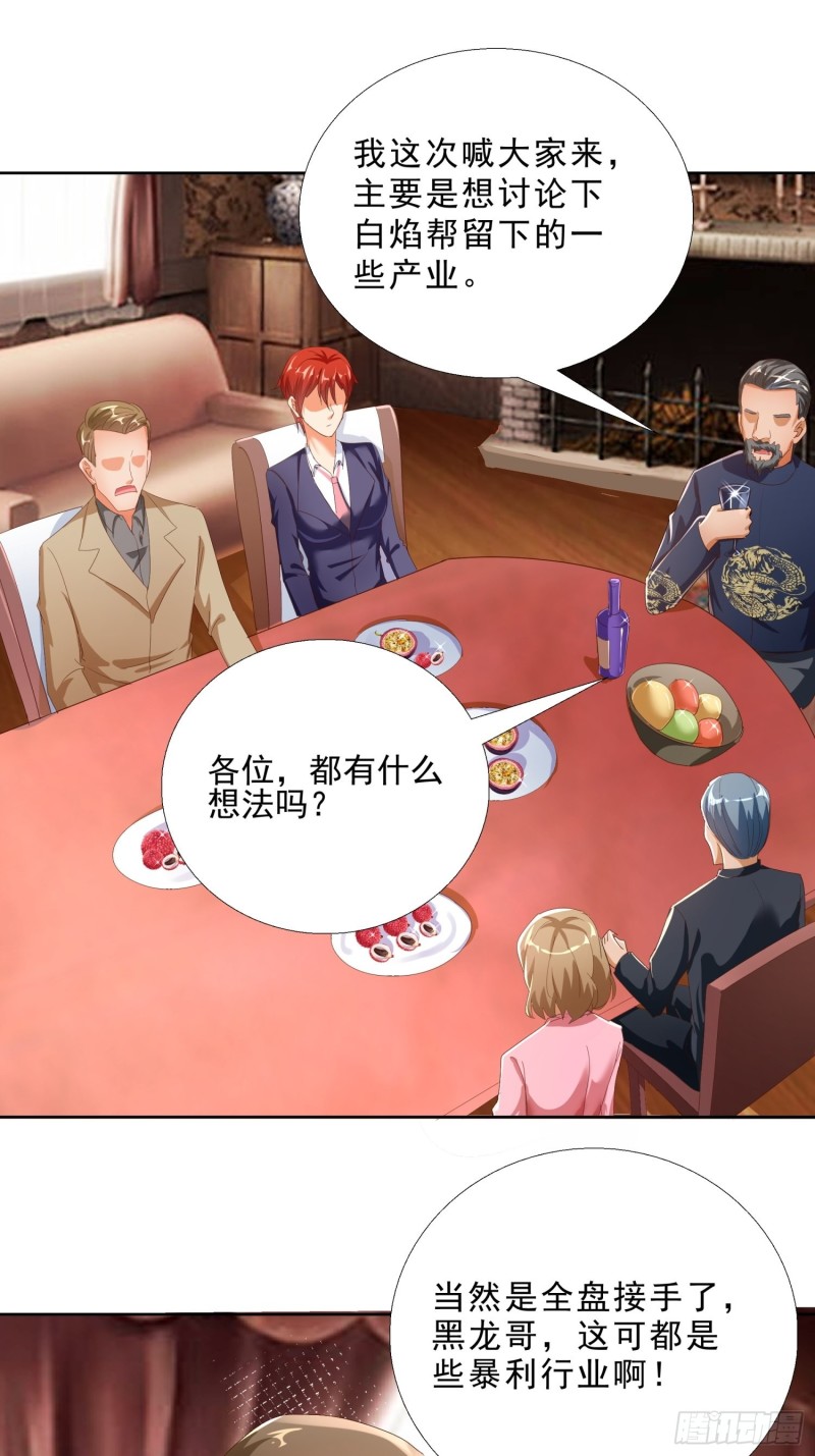 超级校医韩漫全集-121话 底线无删减无遮挡章节图片 