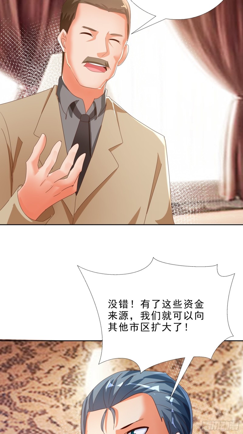 超级校医韩漫全集-121话 底线无删减无遮挡章节图片 