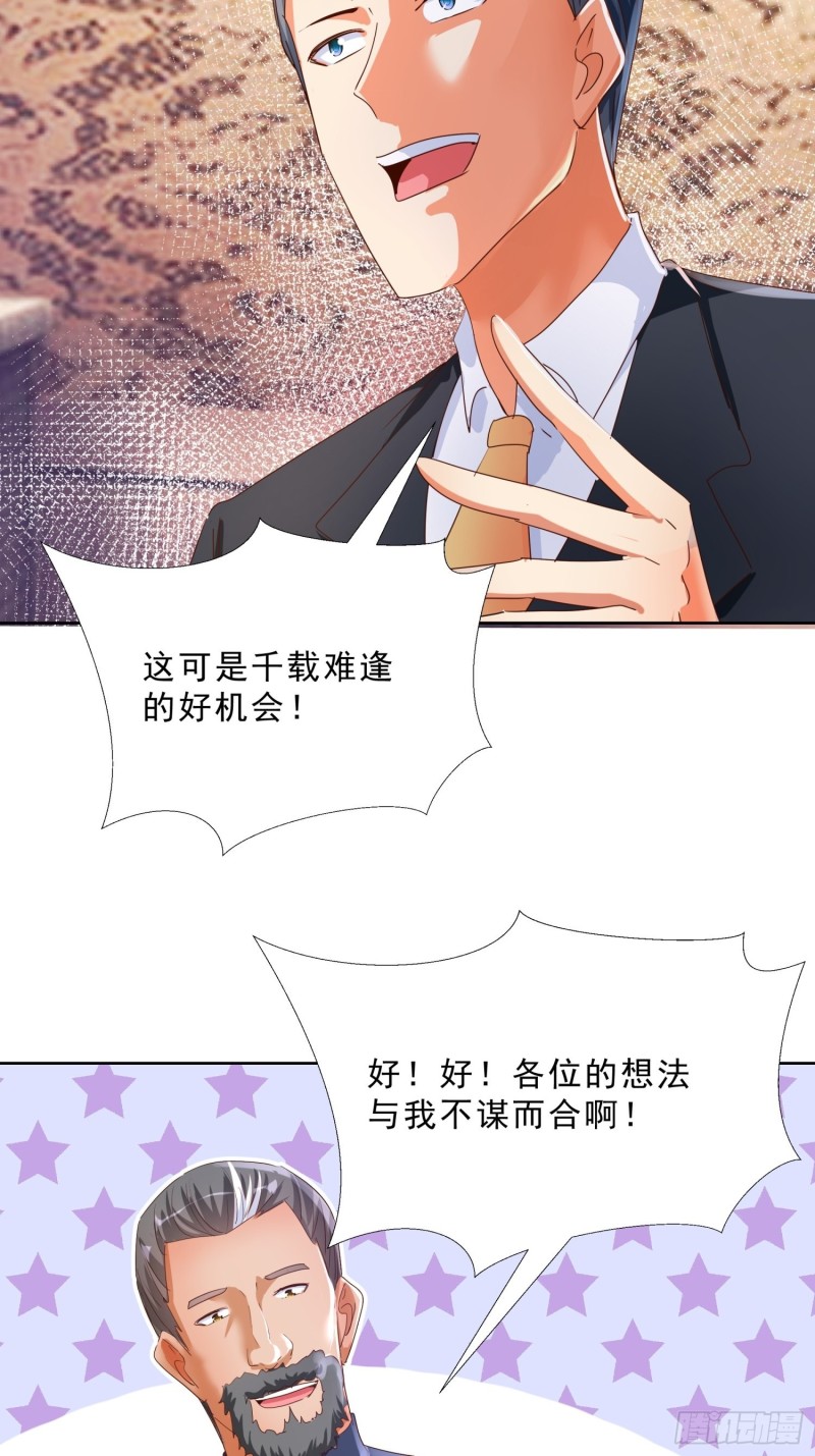 超级校医韩漫全集-121话 底线无删减无遮挡章节图片 