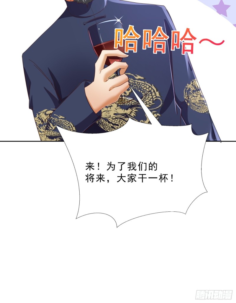 超级校医韩漫全集-121话 底线无删减无遮挡章节图片 
