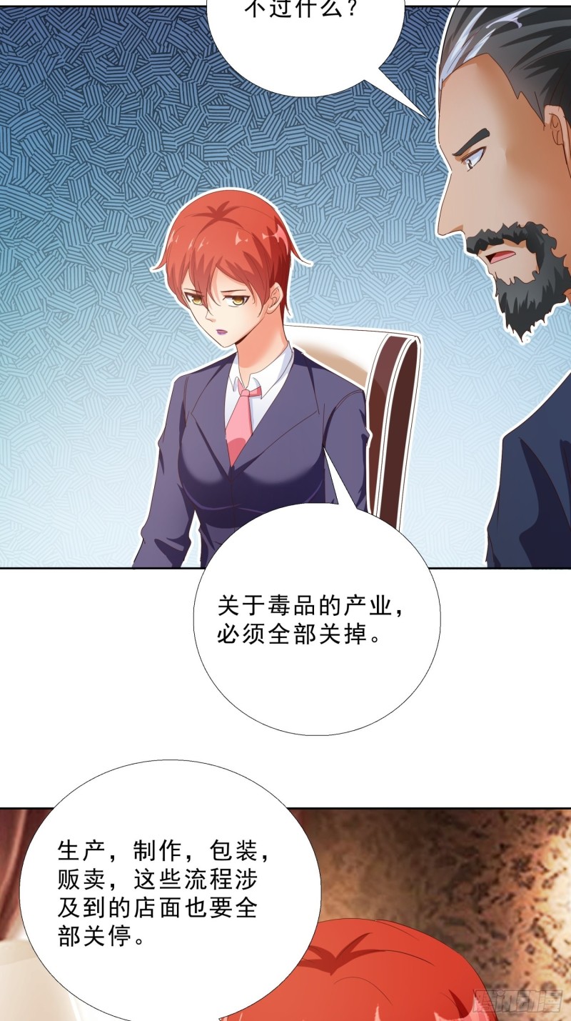 超级校医韩漫全集-121话 底线无删减无遮挡章节图片 