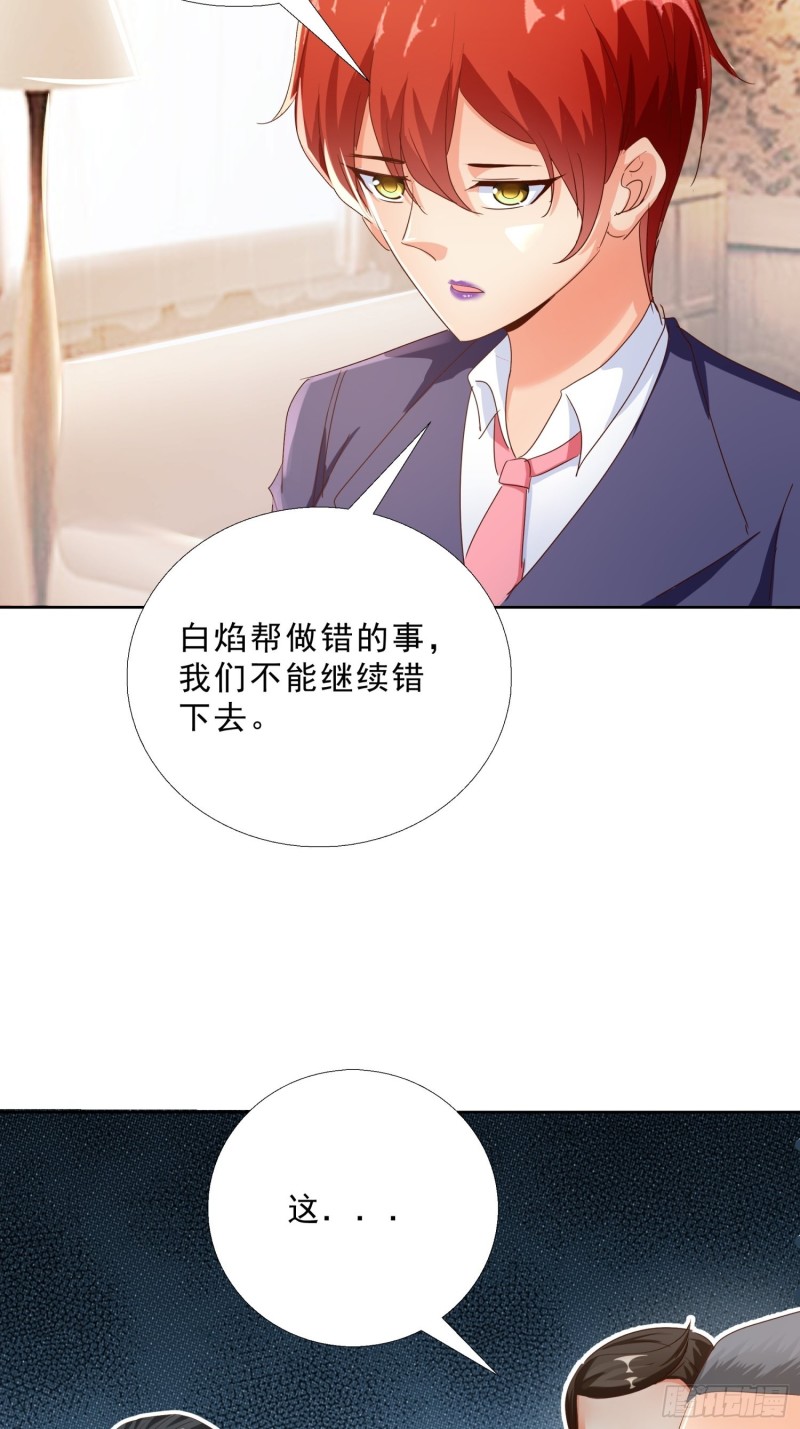超级校医韩漫全集-121话 底线无删减无遮挡章节图片 