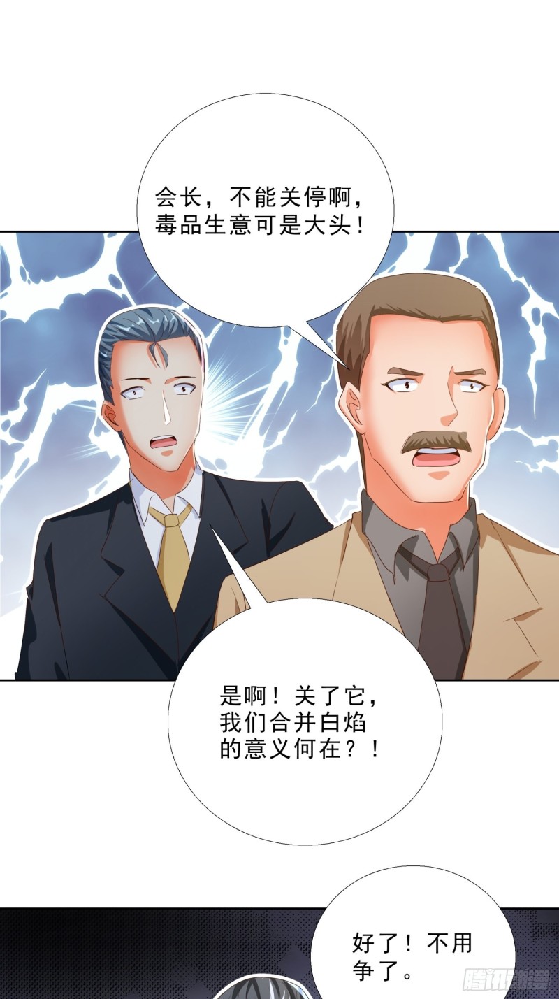 超级校医韩漫全集-121话 底线无删减无遮挡章节图片 