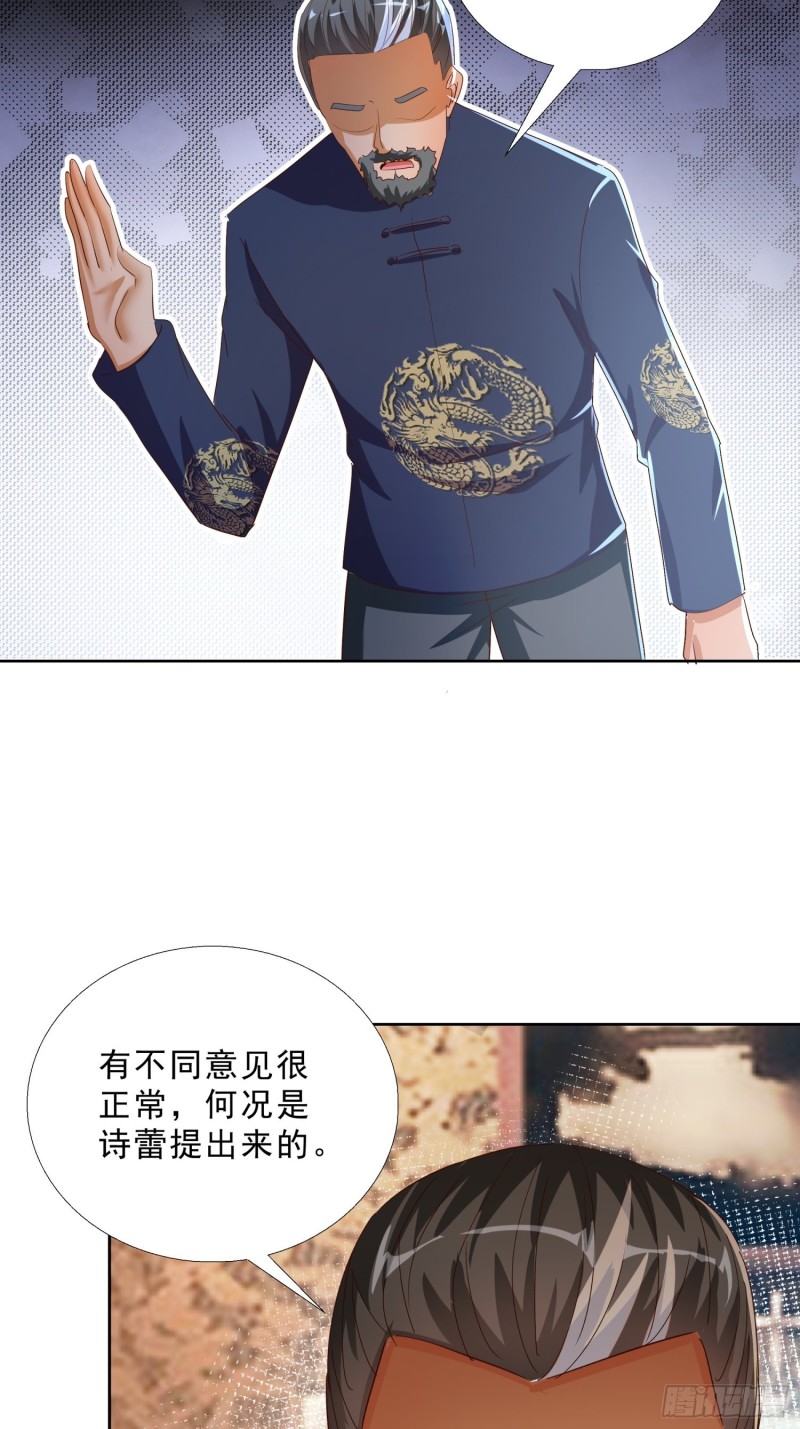 超级校医韩漫全集-121话 底线无删减无遮挡章节图片 