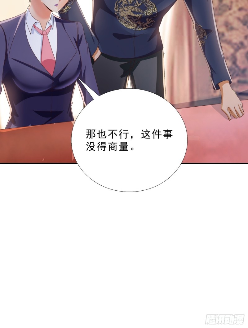 超级校医韩漫全集-121话 底线无删减无遮挡章节图片 