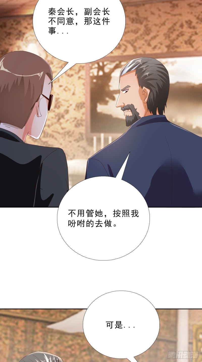 超级校医韩漫全集-121话 底线无删减无遮挡章节图片 