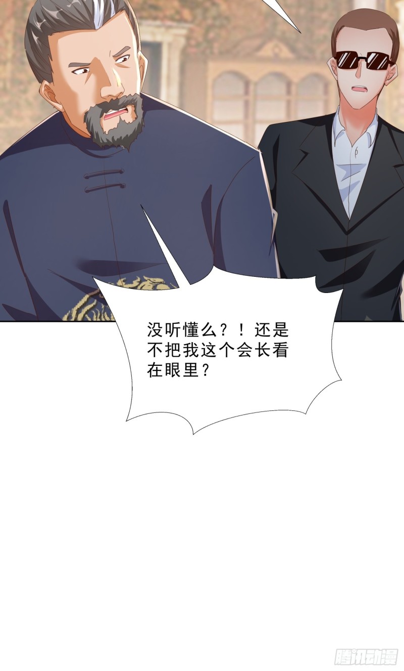 超级校医韩漫全集-121话 底线无删减无遮挡章节图片 