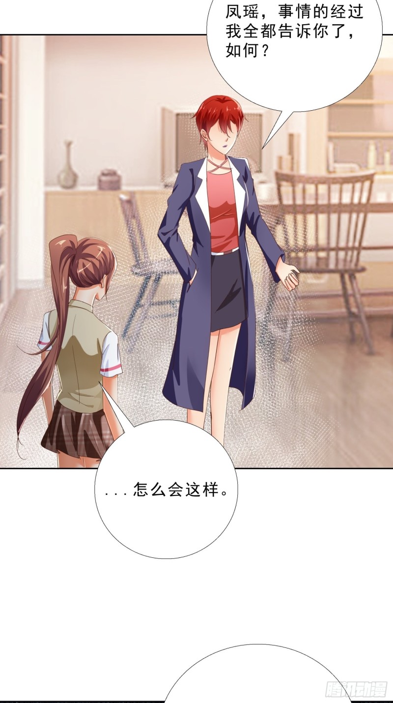 超级校医韩漫全集-121话 底线无删减无遮挡章节图片 