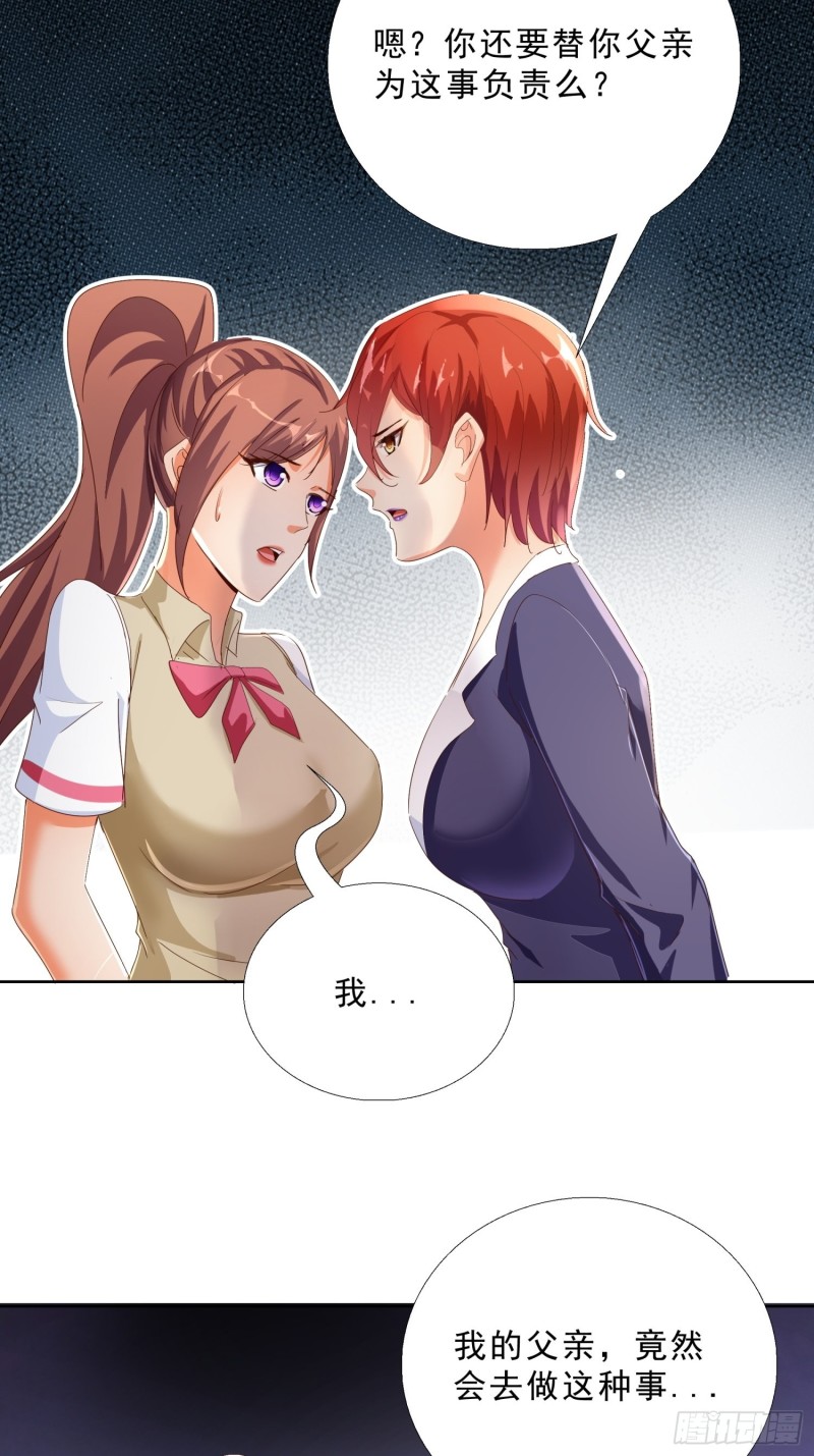 超级校医韩漫全集-121话 底线无删减无遮挡章节图片 