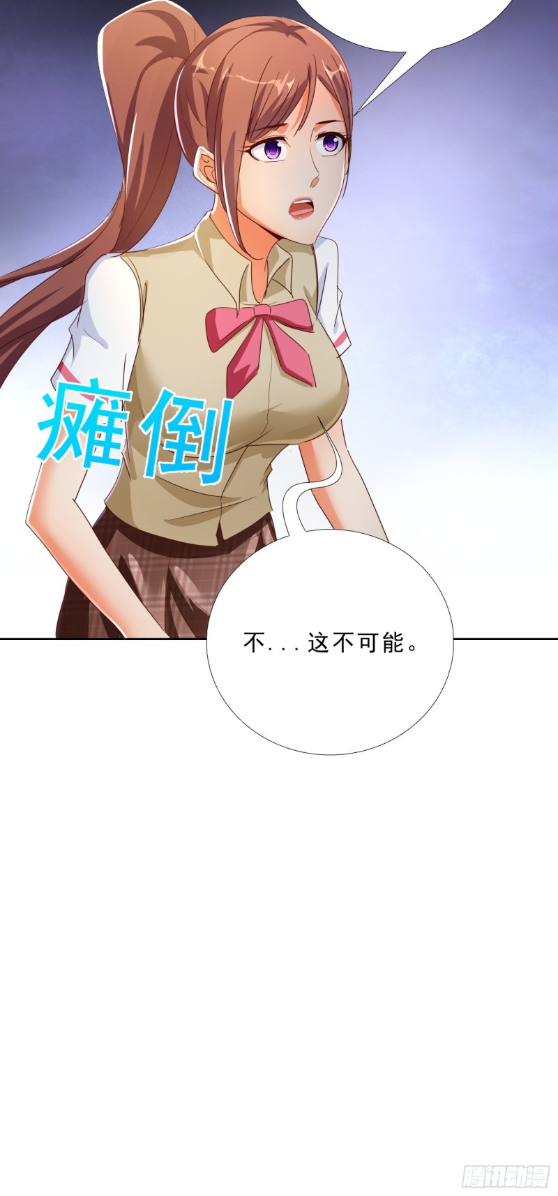 超级校医韩漫全集-121话 底线无删减无遮挡章节图片 