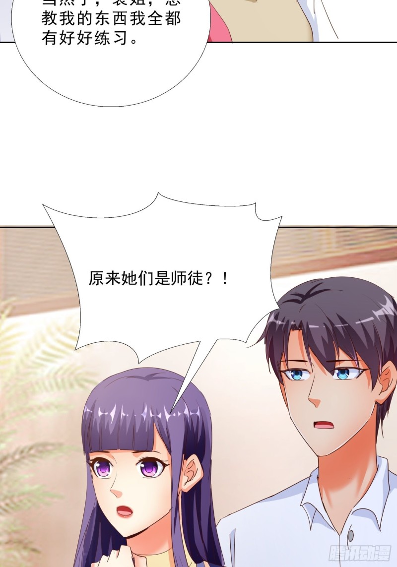 超级校医韩漫全集-121话 底线无删减无遮挡章节图片 