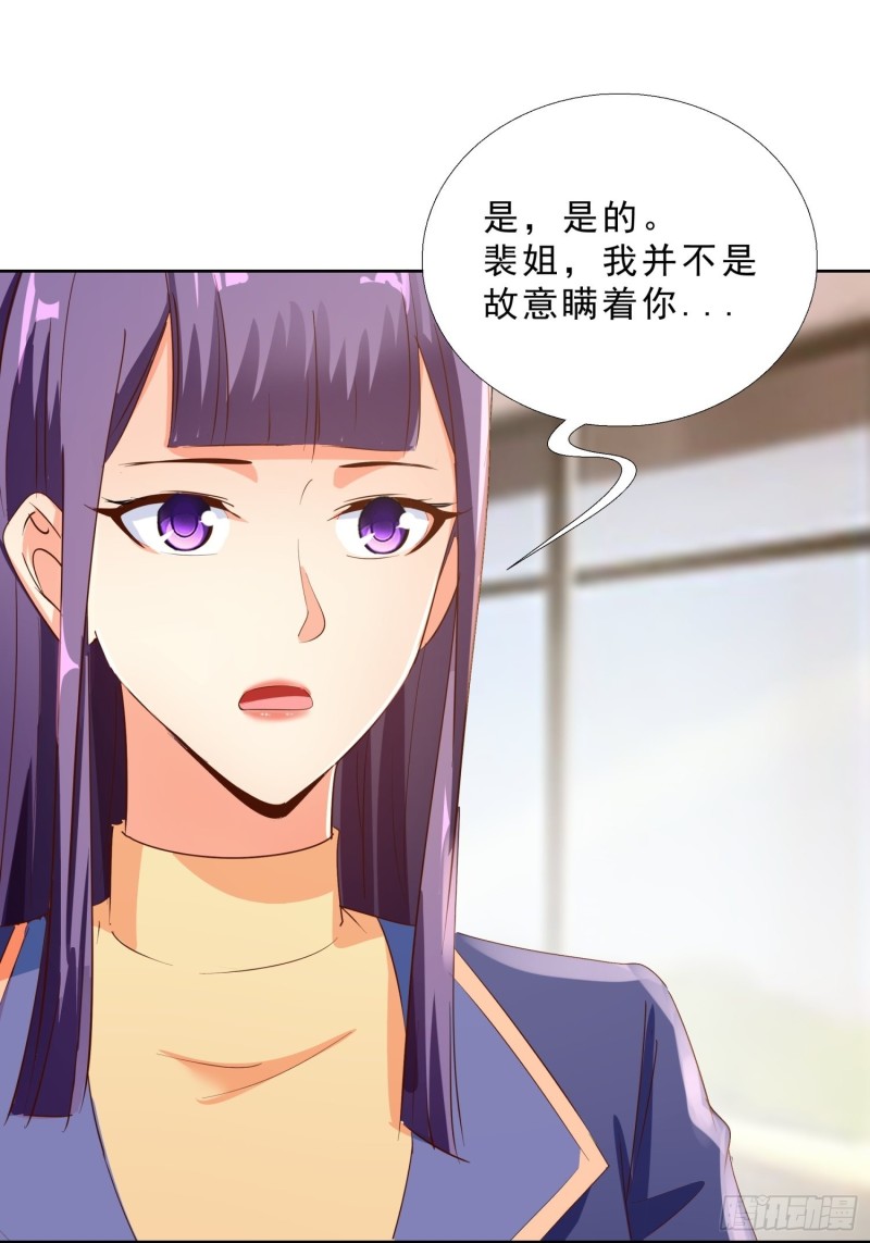 超级校医韩漫全集-122 爆炸无删减无遮挡章节图片 