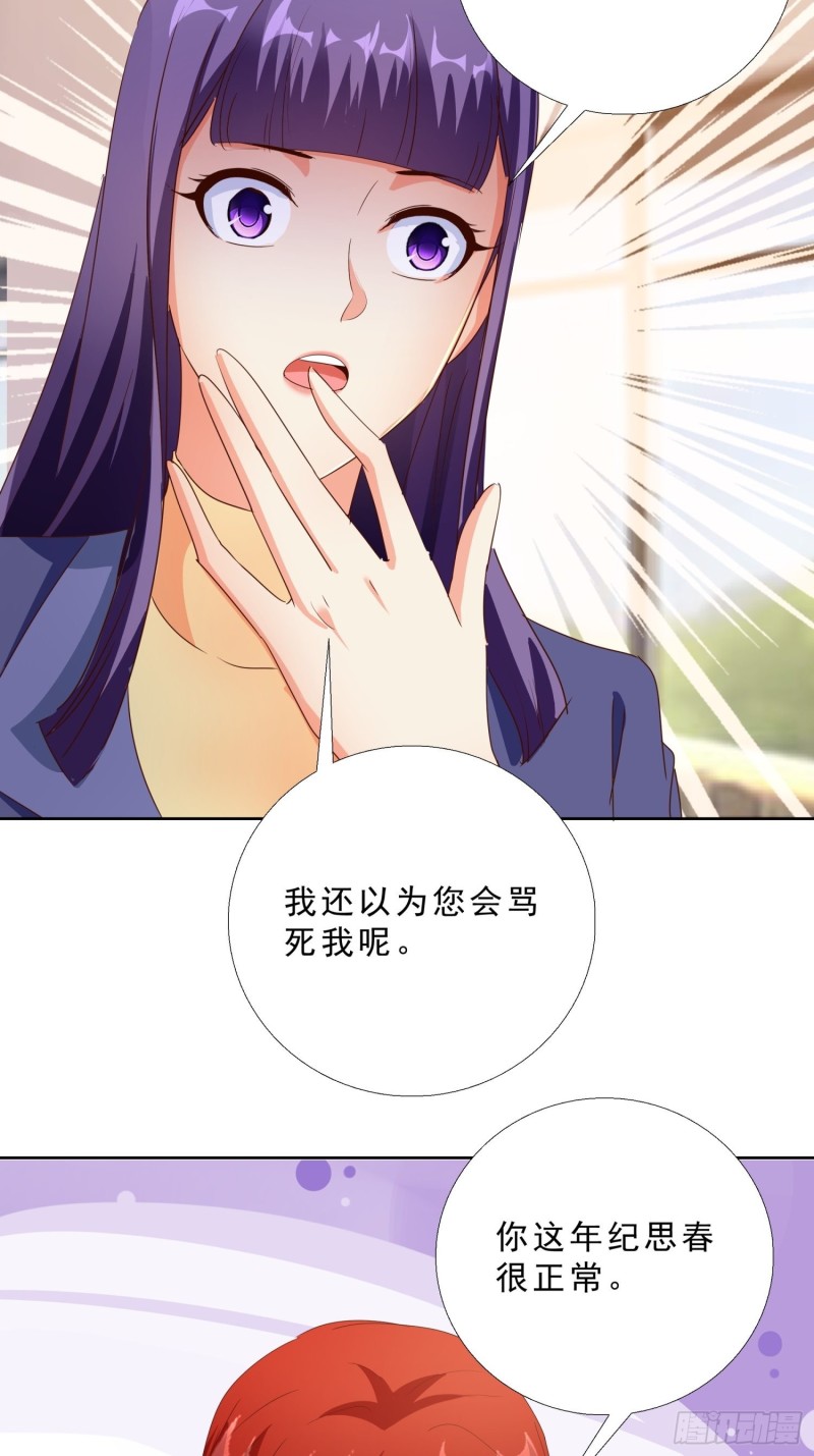 超级校医韩漫全集-122 爆炸无删减无遮挡章节图片 