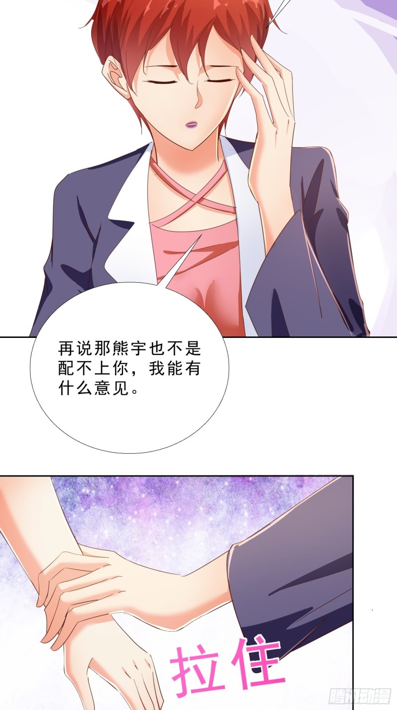 超级校医韩漫全集-122 爆炸无删减无遮挡章节图片 