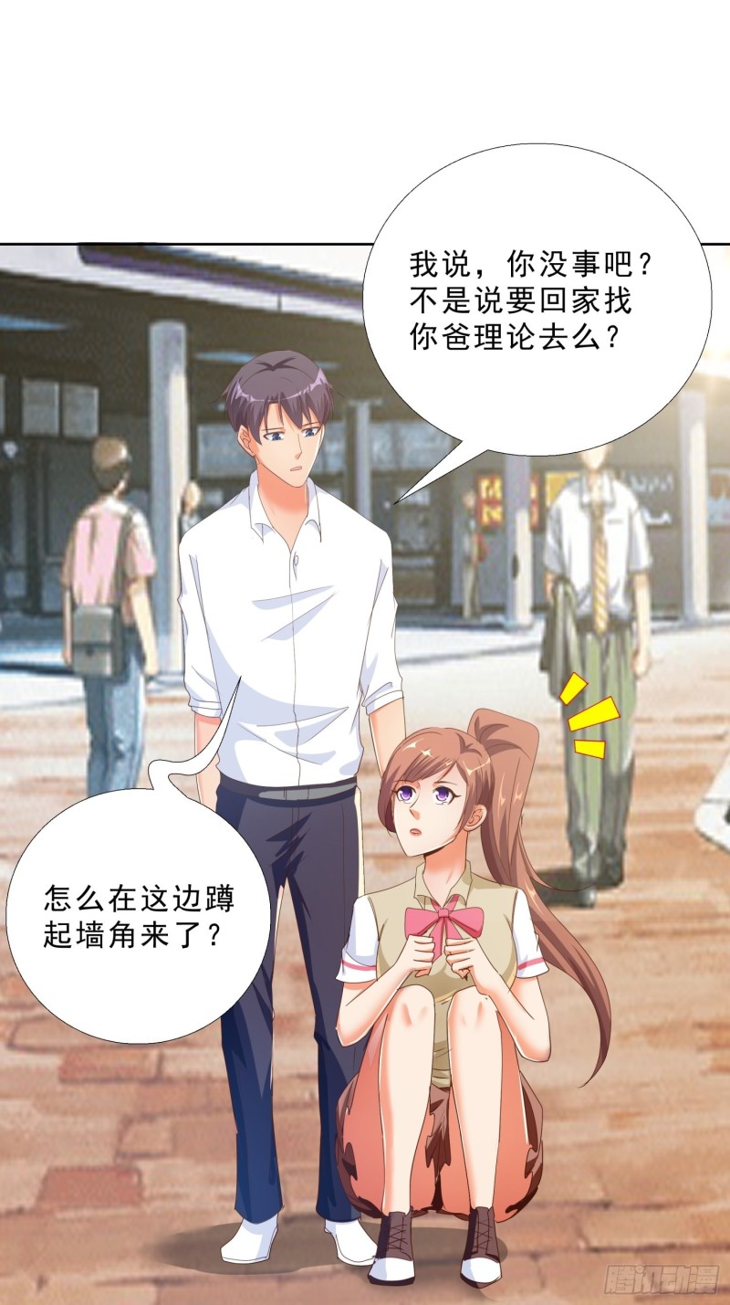超级校医韩漫全集-123话 被抓住了无删减无遮挡章节图片 