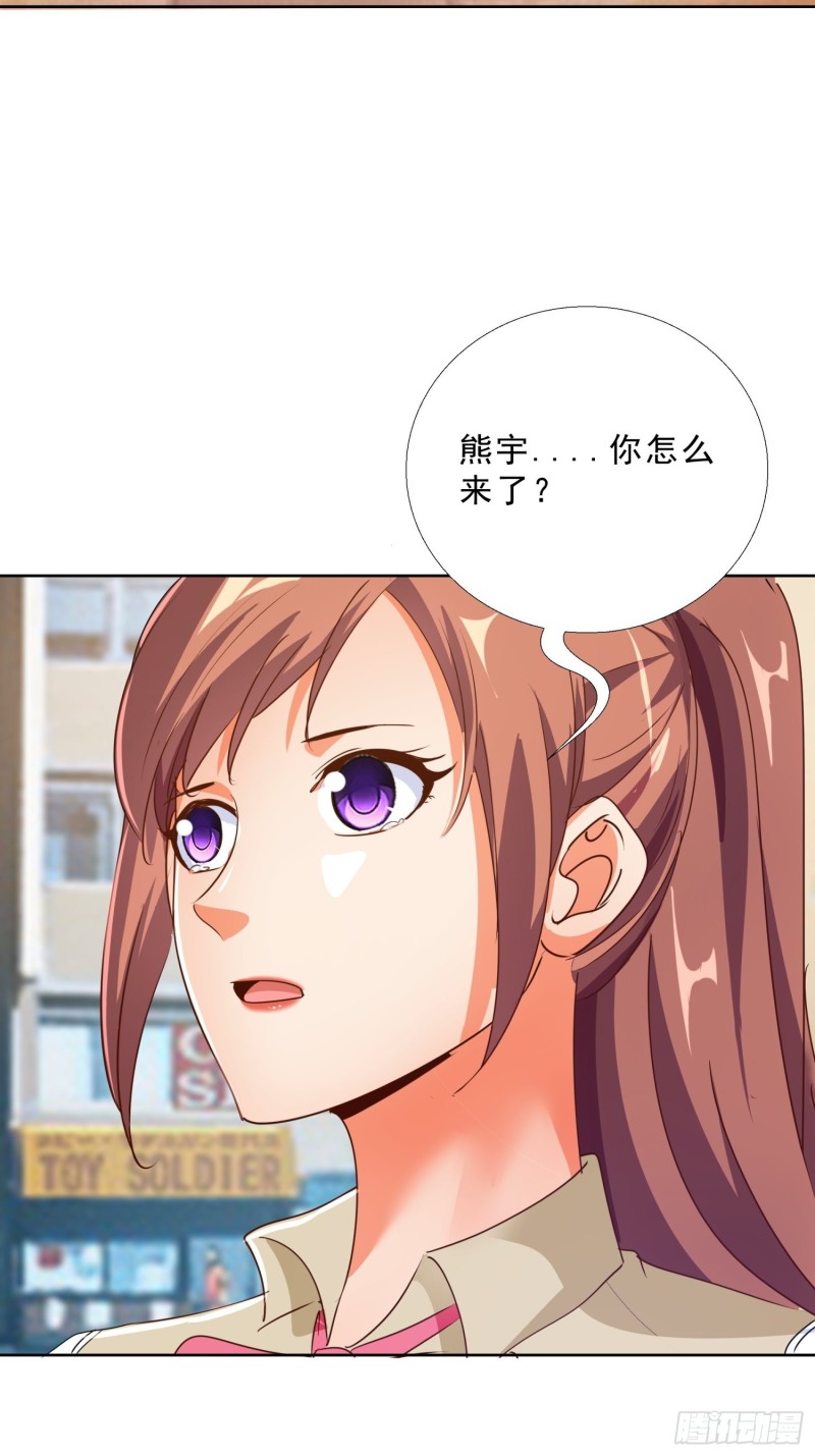 超级校医韩漫全集-123话 被抓住了无删减无遮挡章节图片 