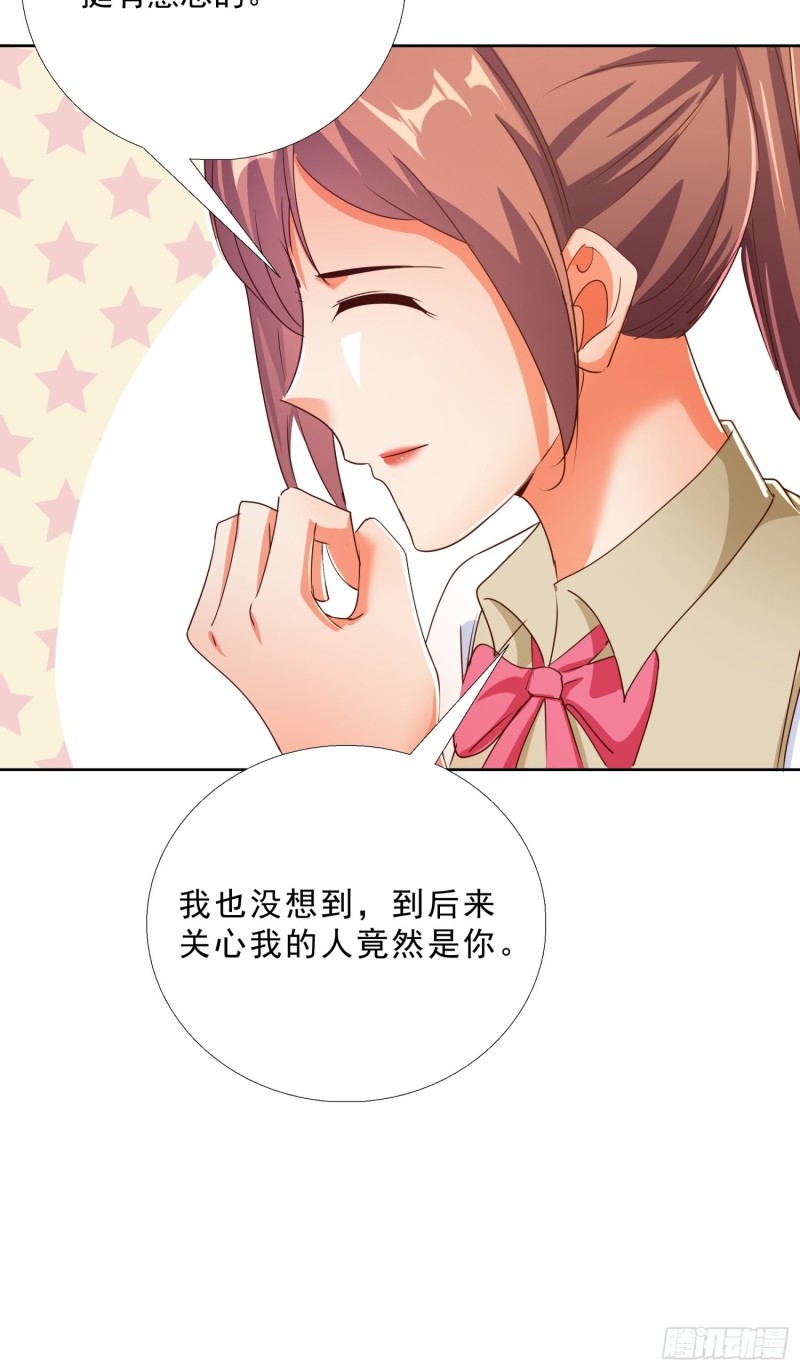超级校医韩漫全集-123话 被抓住了无删减无遮挡章节图片 