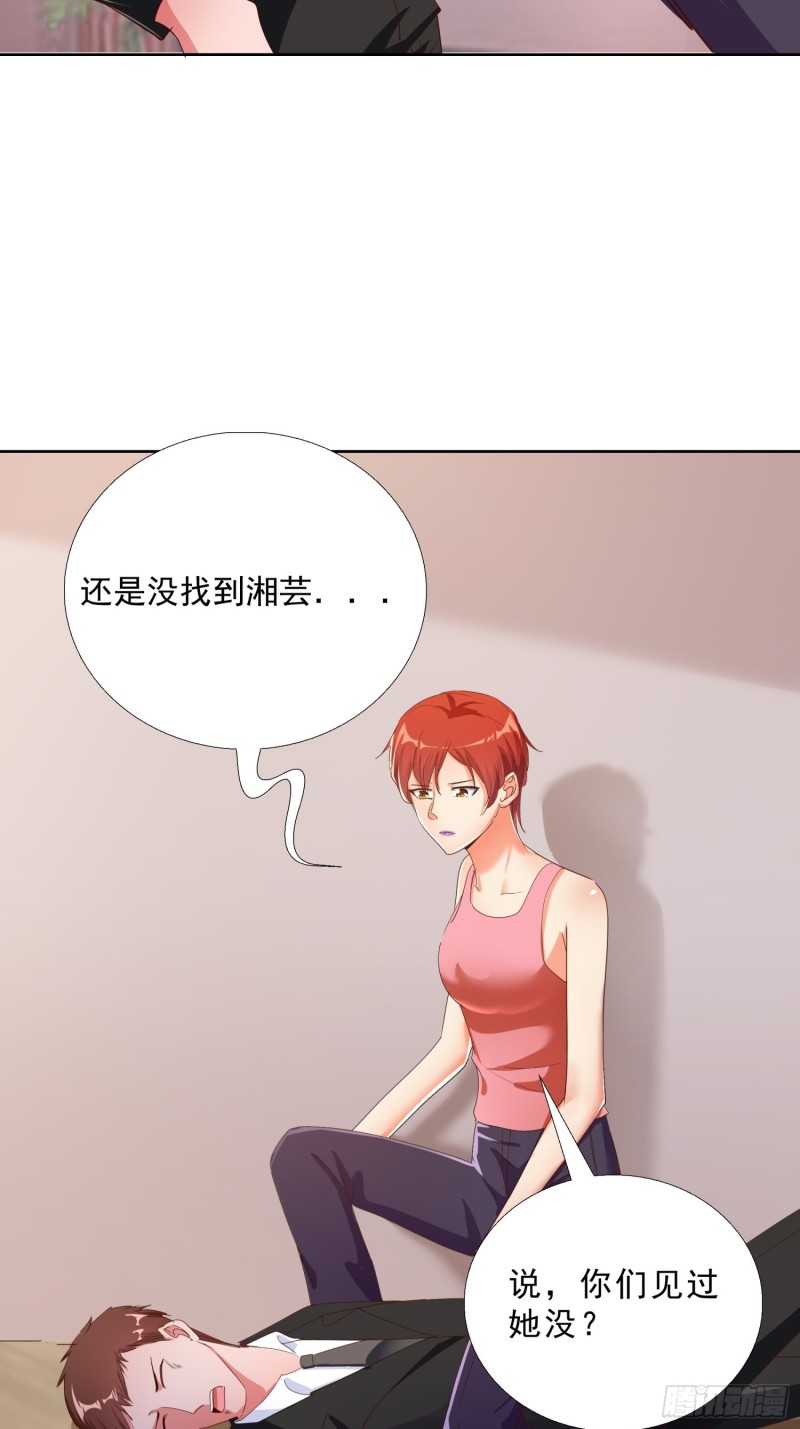 超级校医韩漫全集-123话 被抓住了无删减无遮挡章节图片 