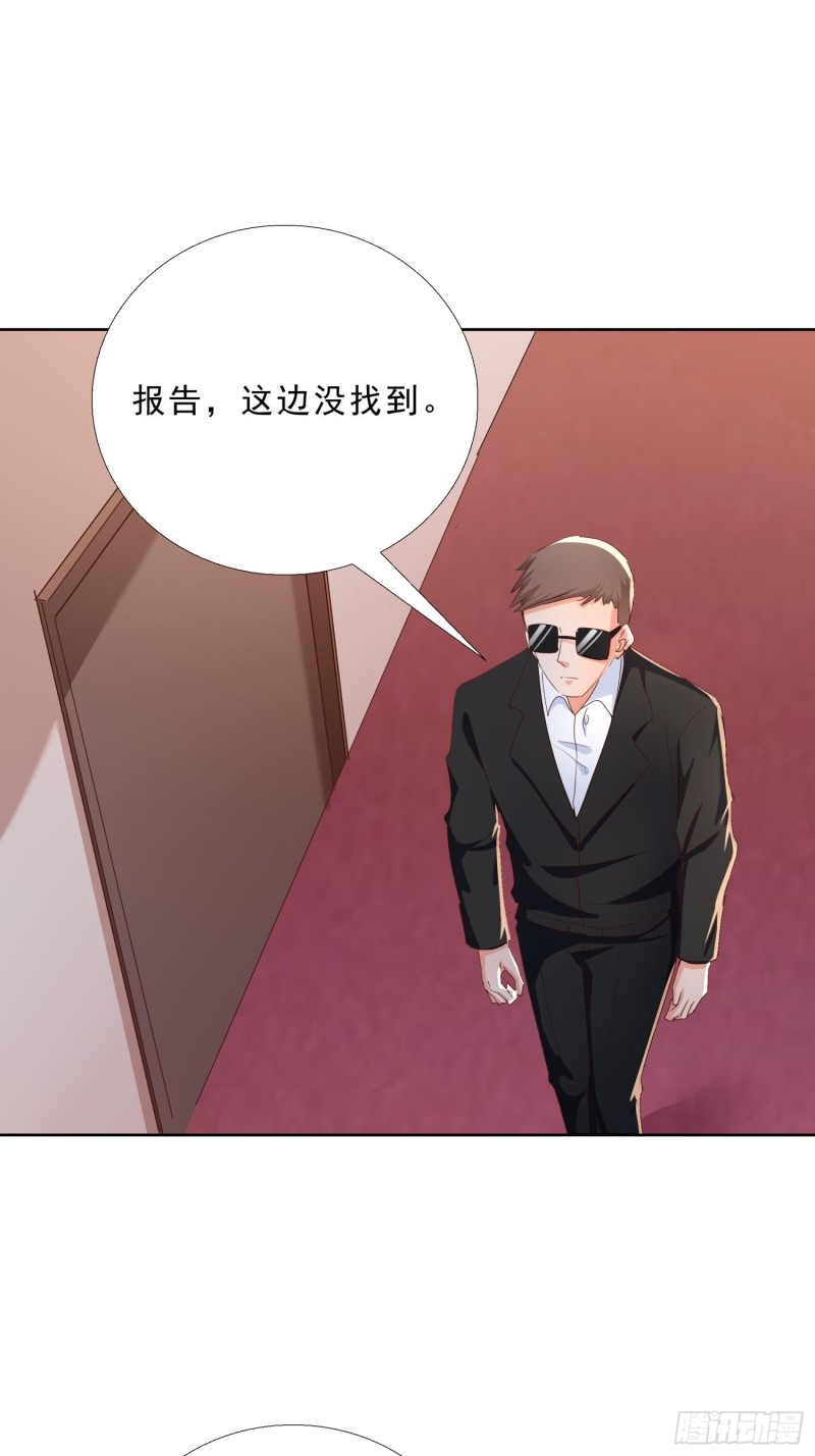 超级校医韩漫全集-123话 被抓住了无删减无遮挡章节图片 