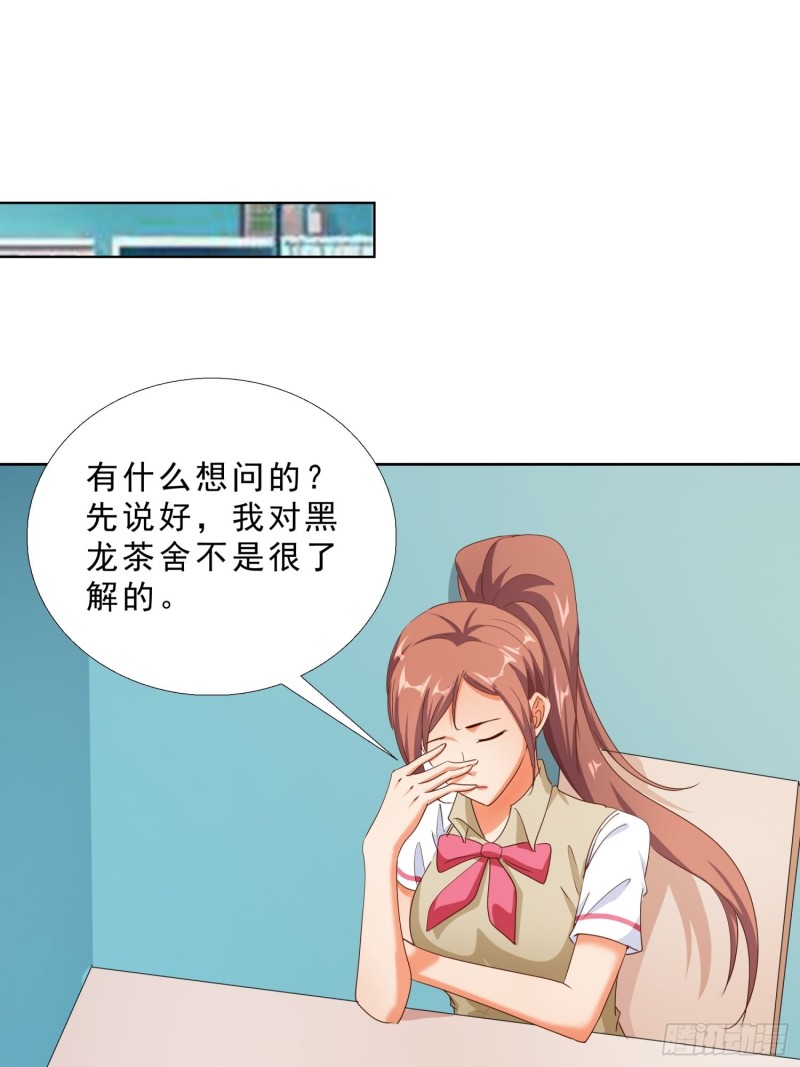 超级校医韩漫全集-124话 拜托你无删减无遮挡章节图片 