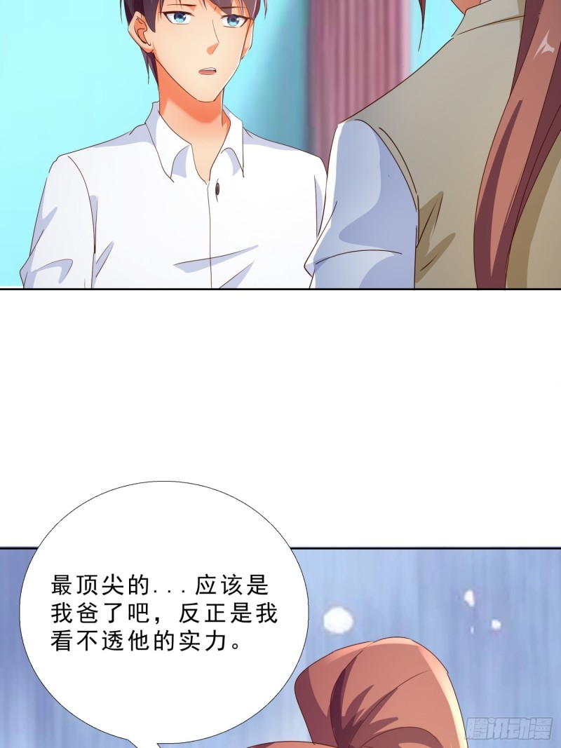 超级校医韩漫全集-124话 拜托你无删减无遮挡章节图片 