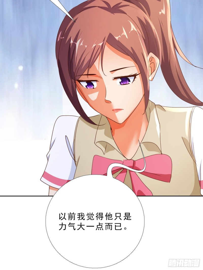 超级校医韩漫全集-124话 拜托你无删减无遮挡章节图片 