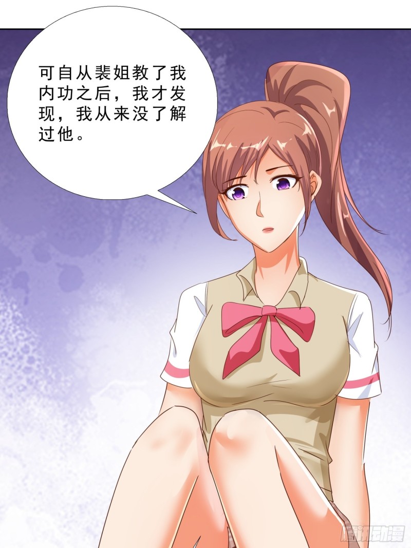 超级校医韩漫全集-124话 拜托你无删减无遮挡章节图片 