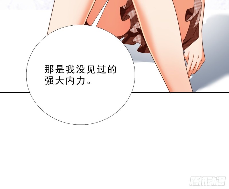 超级校医韩漫全集-124话 拜托你无删减无遮挡章节图片 