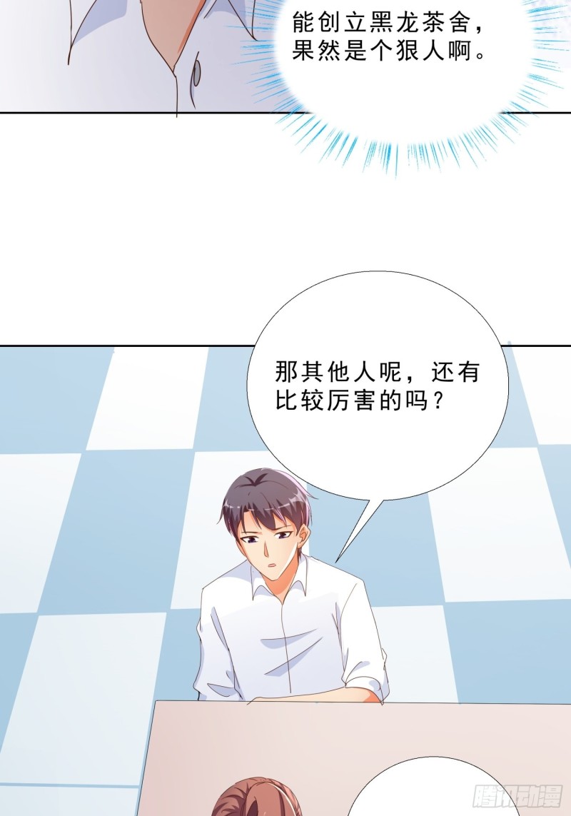 超级校医韩漫全集-124话 拜托你无删减无遮挡章节图片 