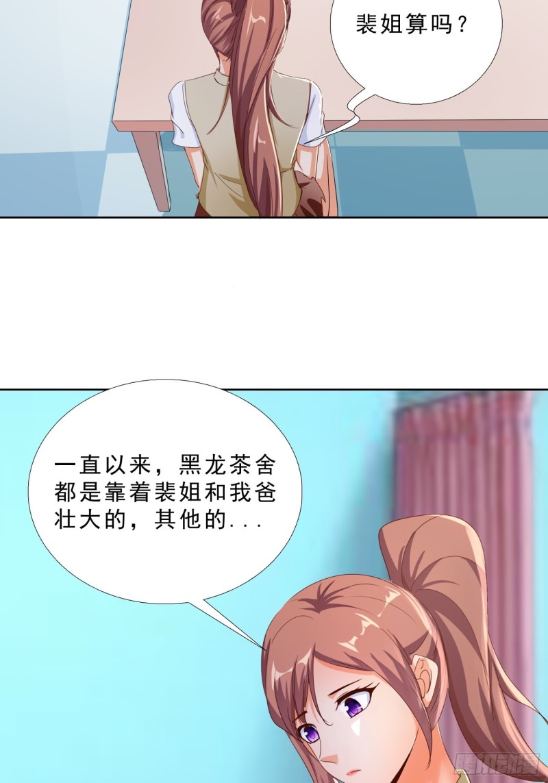 超级校医韩漫全集-124话 拜托你无删减无遮挡章节图片 