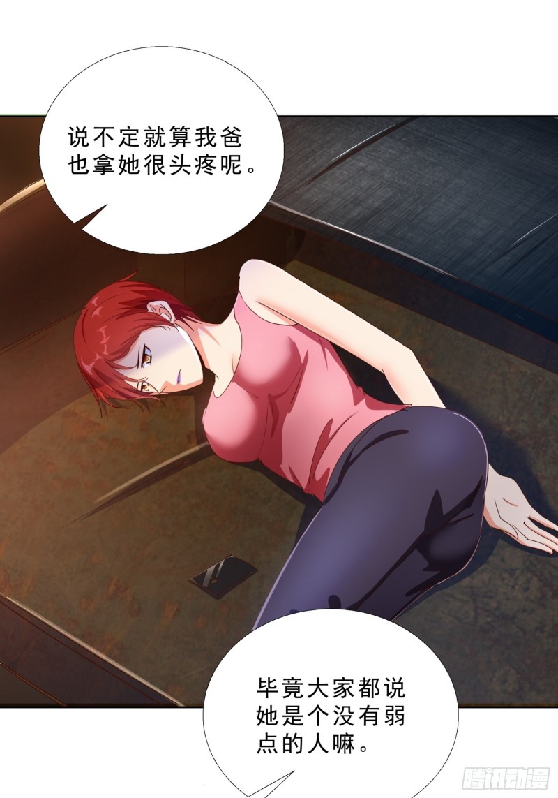 超级校医韩漫全集-124话 拜托你无删减无遮挡章节图片 