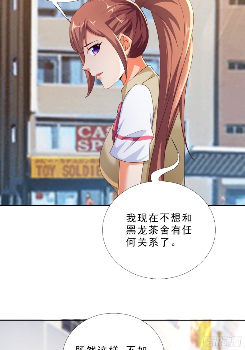 超级校医韩漫全集-124话 拜托你无删减无遮挡章节图片 