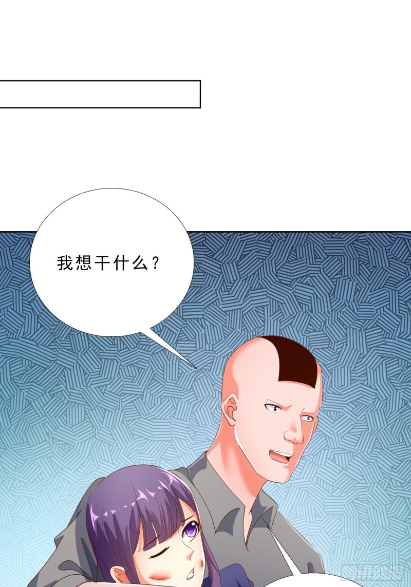 超级校医韩漫全集-124话 拜托你无删减无遮挡章节图片 