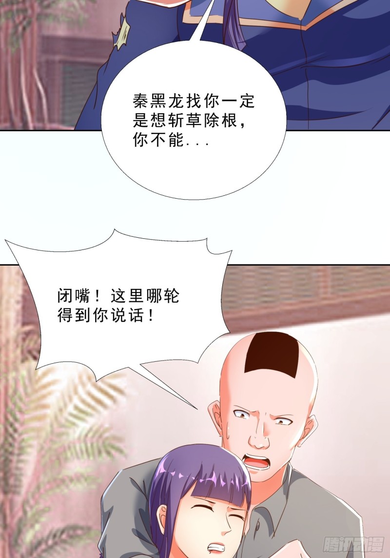 超级校医韩漫全集-124话 拜托你无删减无遮挡章节图片 